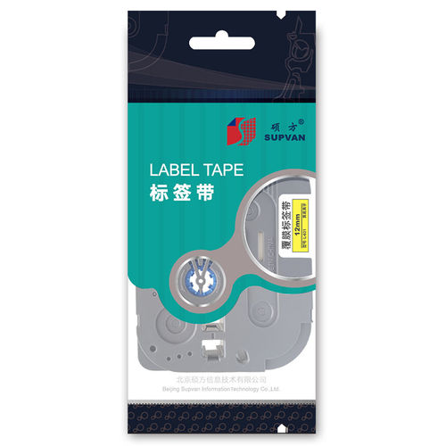硕方标签机色带18mm黄底白底黑字强粘线 线缆标签纸LP6185/618/62