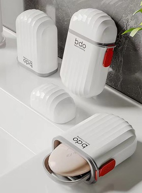 bdo旅行香皂盒创意带盖密封沥水便携小型肥皂盒新款出差旅游皂盒