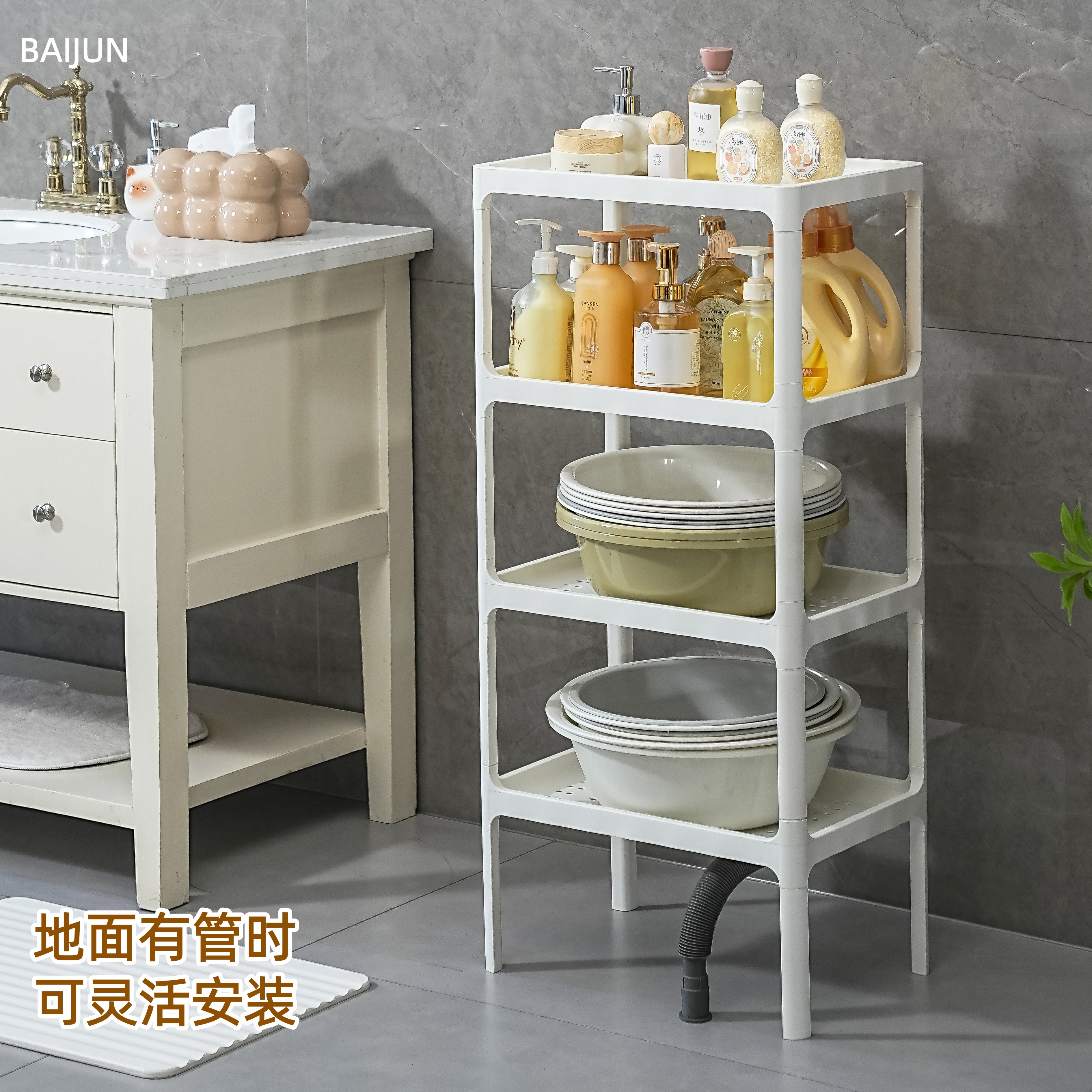 浴室置物架洗衣液脸盆水桶收纳架