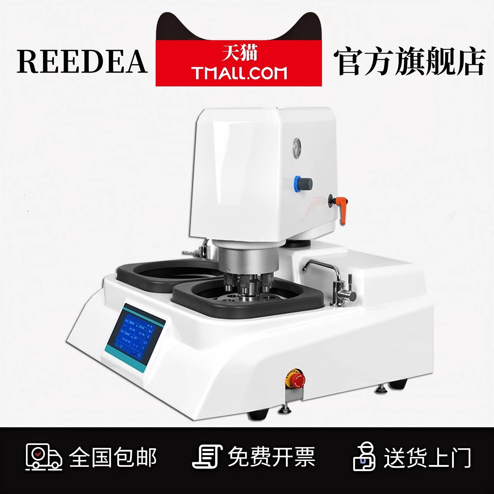 新品全自动台式金相试样打磨抛机 磨抛预磨机变频调速研磨抛光机