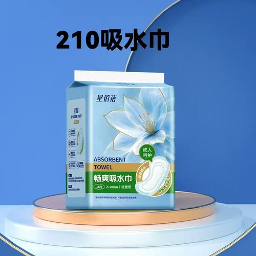 漏尿吸水巾老人孕妇漏尿垫专用瞬吸轻失禁专用护理尿垫3包