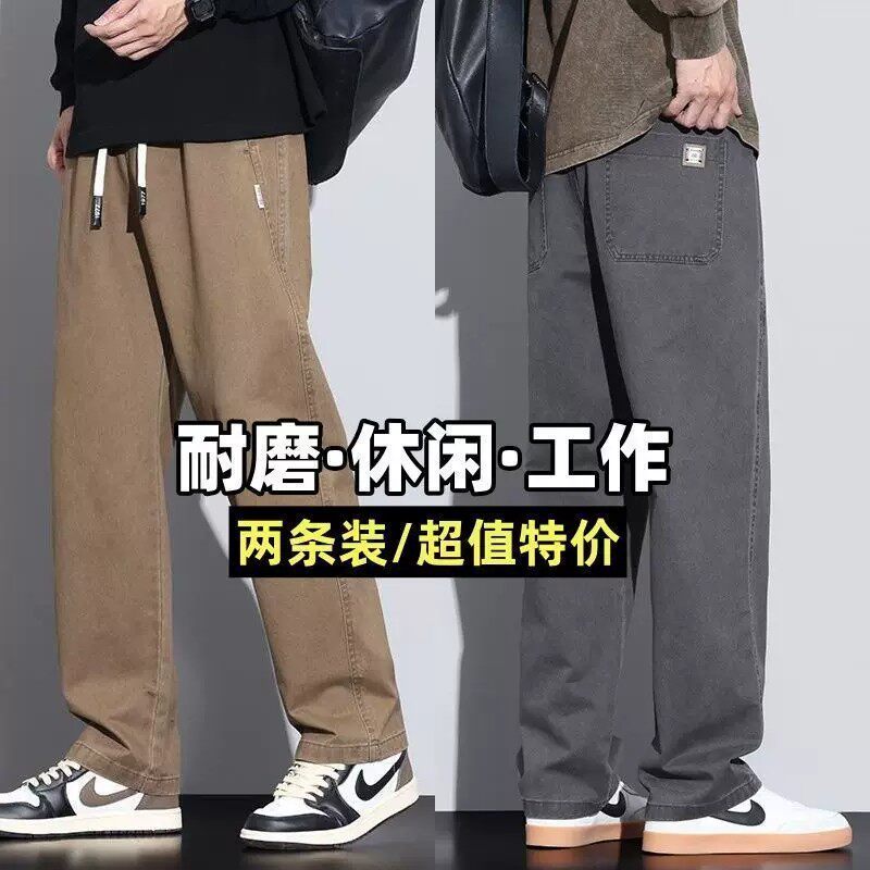 美式劳保工装裤子男秋季复古宽松耐磨直筒工作裤工地户外干活长裤