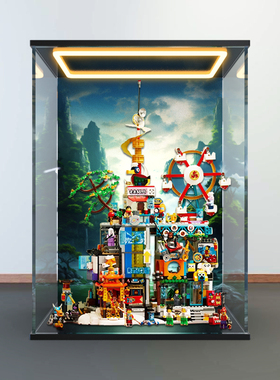 适用乐高悟空小侠系列80054 万千城模型透明防尘架罩回灯型展示柜