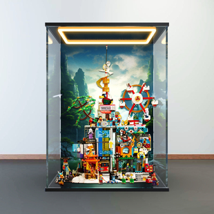 适用乐高悟空小侠系列80054 万千城模型透明防尘架罩回灯型展示柜