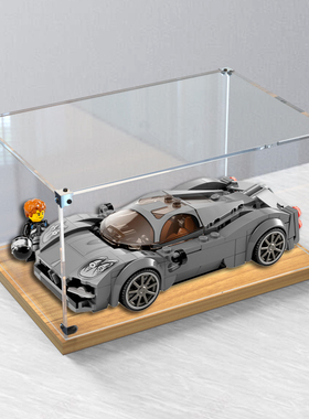 适用乐高76915 帕加尼 Utopia拼装积木木质展示柜子亚克力防尘架