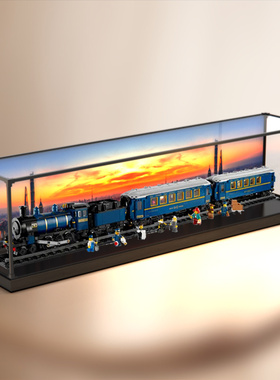 展示柜适用乐高21344东方快车积木模型手办透明合金亚克力防尘架