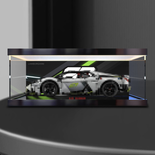 适用乐高42214兰博基尼Revuelto展示盒超级跑车赛车收纳防尘罩