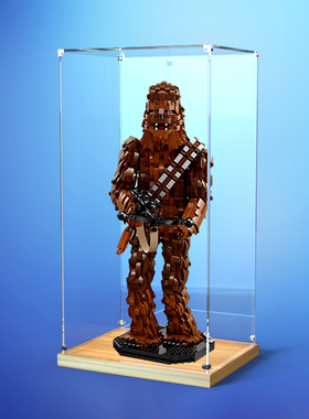 亚克力展示柜适用乐高75371星球大战系列丘巴卡木制底座防尘架子