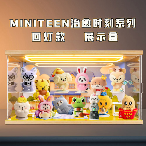 佳寻适用泡泡玛特MINITEEN治愈时刻系列手办盲盒场景回灯展示盒