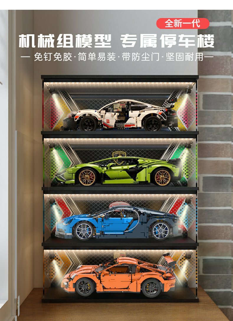 多层展示盒适用乐高421154佳寻