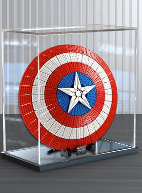 防尘架适用乐高漫威超级英雄系列76262美国队长盾牌亚克力展示柜