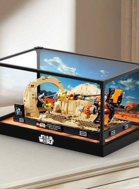 适用乐高 75380 星球大战莫斯埃斯帕飞梭赛车亚克力合金框展示柜
