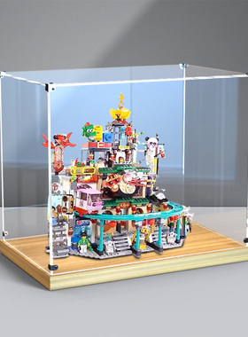 适用乐高80036悟空小侠系列兰灯城亚克力展示柜木质底手办防尘架