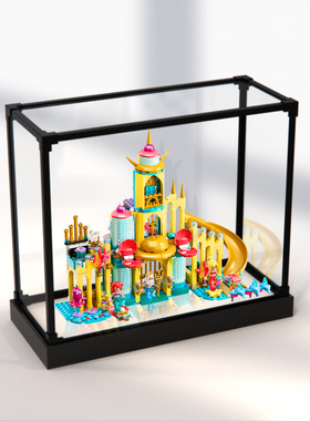 适用乐高43207爱丽儿的水下宫殿合金防尘手办收纳架亚克力展示柜