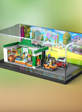 亚克力防尘架适用乐高60347 兴隆杂货店透明手办模型收纳盒展示柜