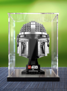 亚克力防尘罩乐高75328星球大战曼达洛人头盔积木拼装模型收纳柜