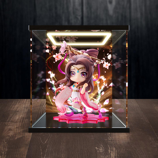 防尘架适用王者荣耀官方正品 绝世舞姬貂蝉Q版手办回灯高清收纳柜