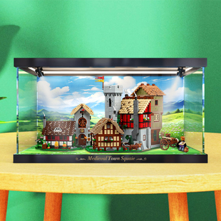 亚克力展示架适用乐高10332中世纪城镇广场积木防尘罩模型收纳柜