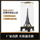 适用乐高10307埃菲尔铁塔底座灯光展示柜透明灯饰防尘罩亚克力柜