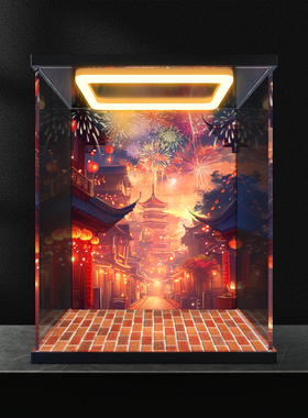 适用积木 中国春节系列 80116福来运转灯模型亚克力回灯款展示柜