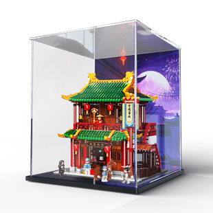 适用中华街积木万福客栈专用透明手办收纳盒亚克力防尘展示柜