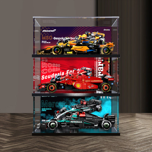 适用乐高speed赛车77242 77243 77244 77245 77246亚克力展示柜