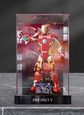 适用乐高76206 钢铁侠人偶玩具积木模型拼装亚克力防尘收纳展示柜
