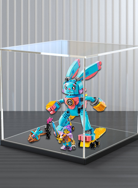 展示柜适用乐高梦境城71453伊兹和小兔斑斑透明防尘亚克力收纳架