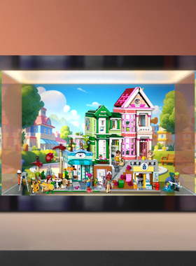 亚克力防尘盒适用乐高42670 心湖城休闲广场好朋友模型灯箱展示柜