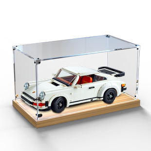 适用乐高10295保时捷911turbo亚克力展示柜木质底透明手办收纳架