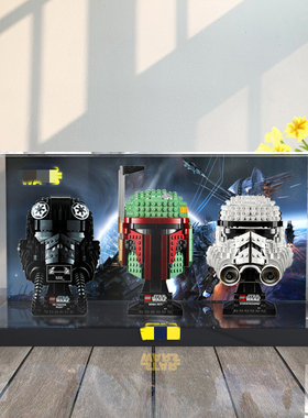 亚克力展示盒75274 75276 75277适用乐高冲锋队星战波巴菲特头盔