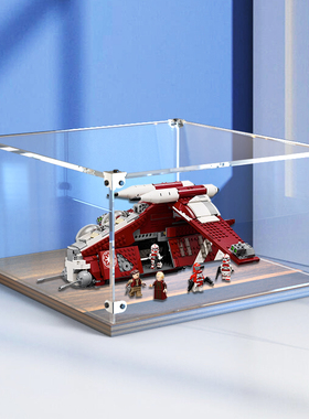 亚克力展示柜适用乐高75354科洛桑卫队炮艇星球大战木制收纳架子