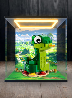 适用40707蛇年生肖系列男女孩益智拼搭积木亚克力收纳灯光展示柜