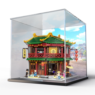 适用10121中华街景香茗茶庄有机玻璃收纳柜防尘架亚克力展示柜