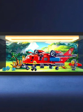 适用 乐高城市系列 60413 消防飞机积木玩具回形灯亚克力展示柜