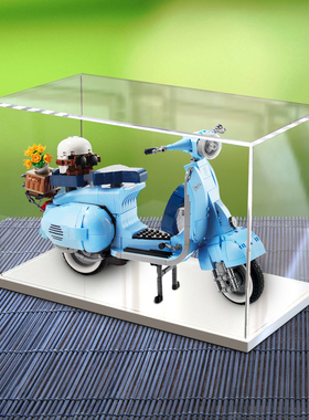 亚克力收纳盒乐高10298Vespa125 踏板摩托车透明防尘手办收纳柜