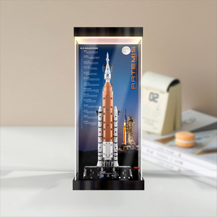 佳寻适用于42221机械组NASA 太空发射系统积木亚克力灯箱展示柜