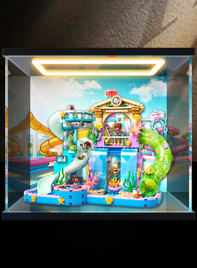 回型灯展示柜适用乐高 42630心湖城水上乐园手办模型亚克力防尘架