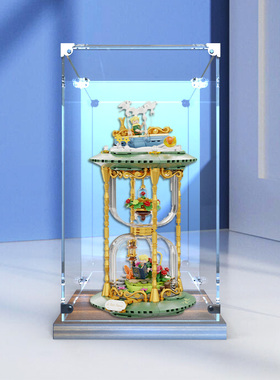 展示柜适用拼奇86301小王子时光沙漏玩具积木模型亚克力防尘架子