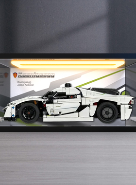 展示柜适用 42184科尼赛克白色超跑手办模型透明防尘亚克力收纳架