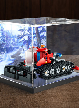 适用乐高42148科技系列威力扫雪车男孩拼装积木透明收纳架展示柜