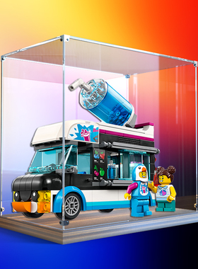 适用乐高60384 城市组系列企鹅人冰沙积木亚克力防尘架木质展示柜