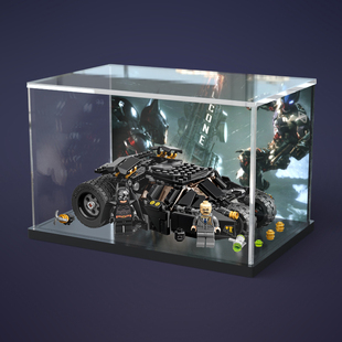 亚克力收纳盒展示柜 适用乐高76239超级英雄系列黑暗骑士小蝙蝠车