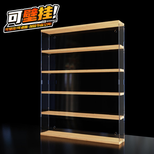 泡泡玛特可挂墙盲盒收纳架多层