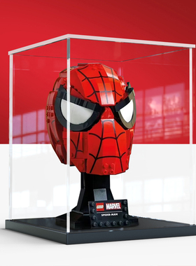 展示柜适用乐高76285蜘蛛侠面具漫威复仇者系列模型亚克力透明罩