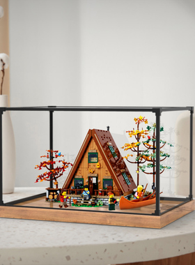 适用乐高21338 A形木屋积木拼装模型玩具防尘架木纹亚克力展示柜