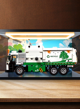 适用乐高科技组系列 42167 MACK 马克垃圾车回型灯亚克力展示柜