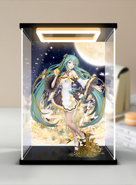 适用FNEX 初音未来 中秋之夜 手办模型回灯防尘罩亚克力展示柜