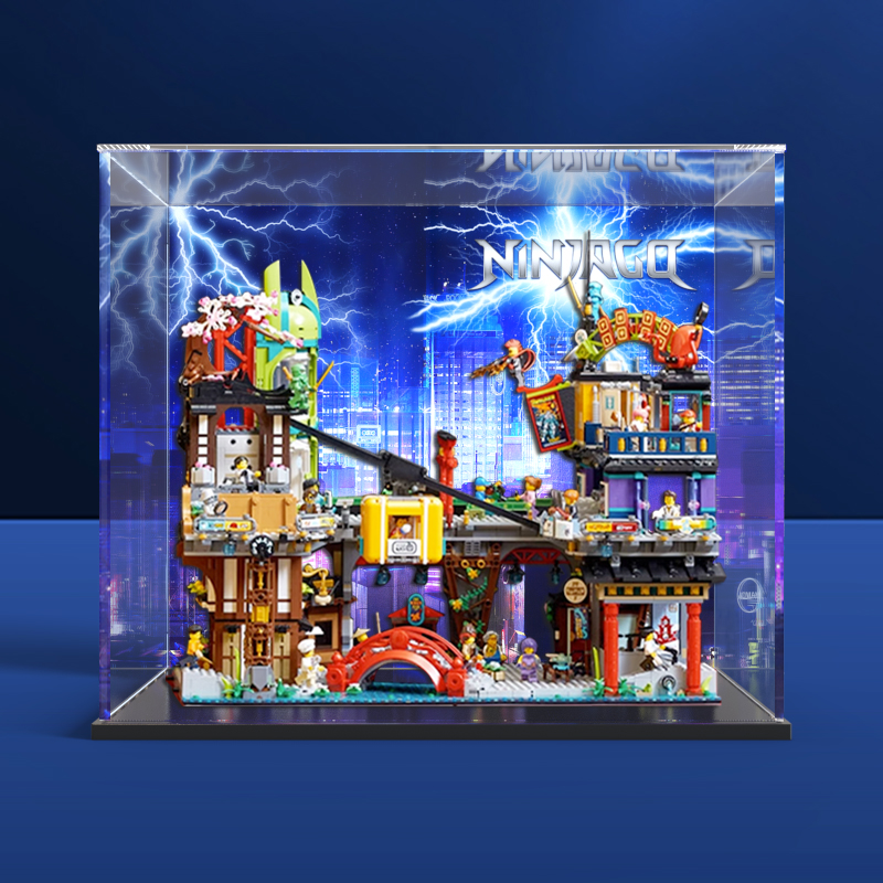 适用乐高71799幻影忍者城市市集模型玩具收纳展示柜亚克力防尘架