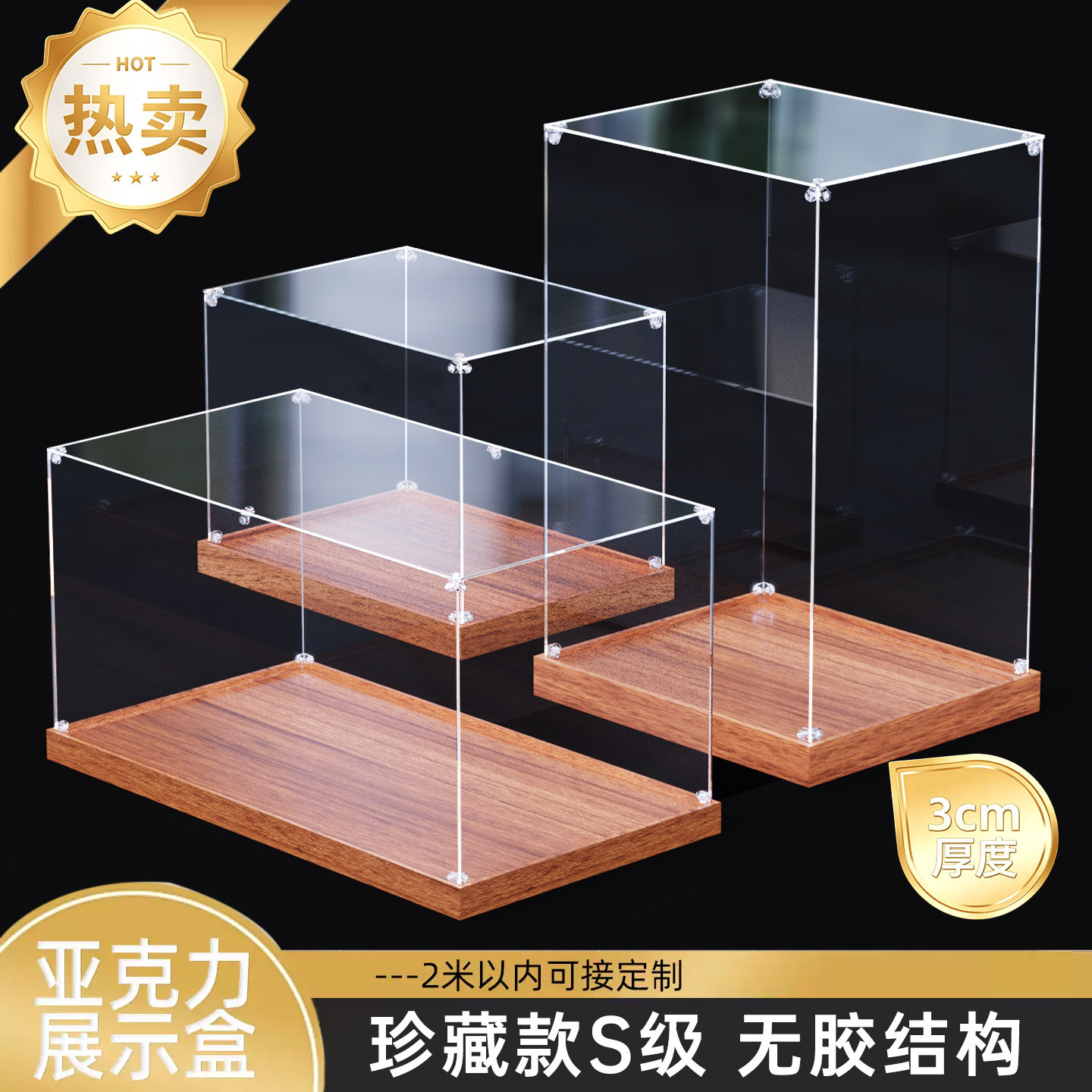佳寻高透明手办黏土积木泡泡玛特收纳展示盒防尘罩亚克力模型盒